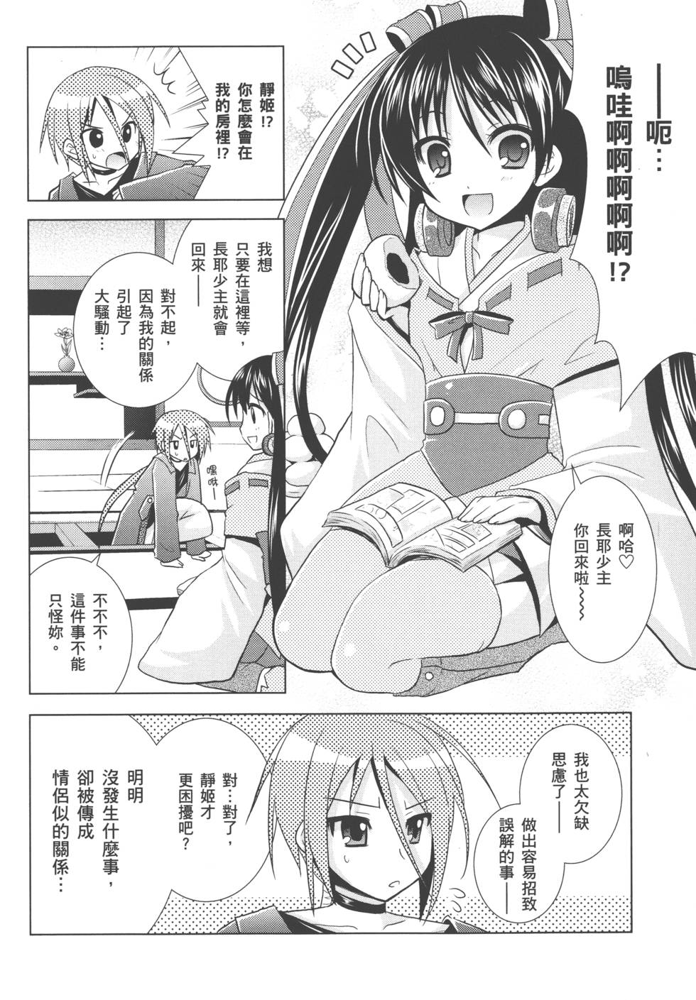 第144页