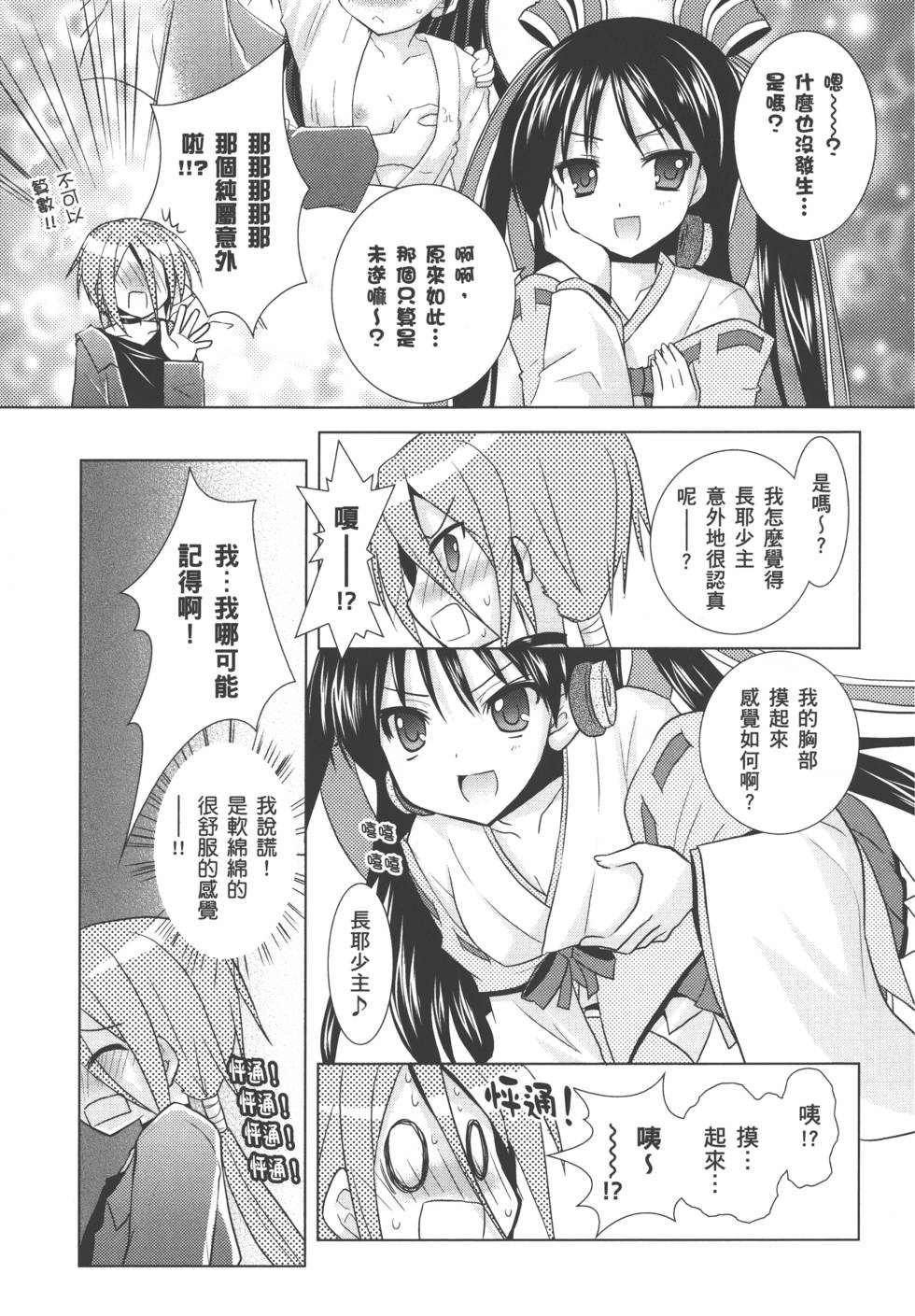 第145页