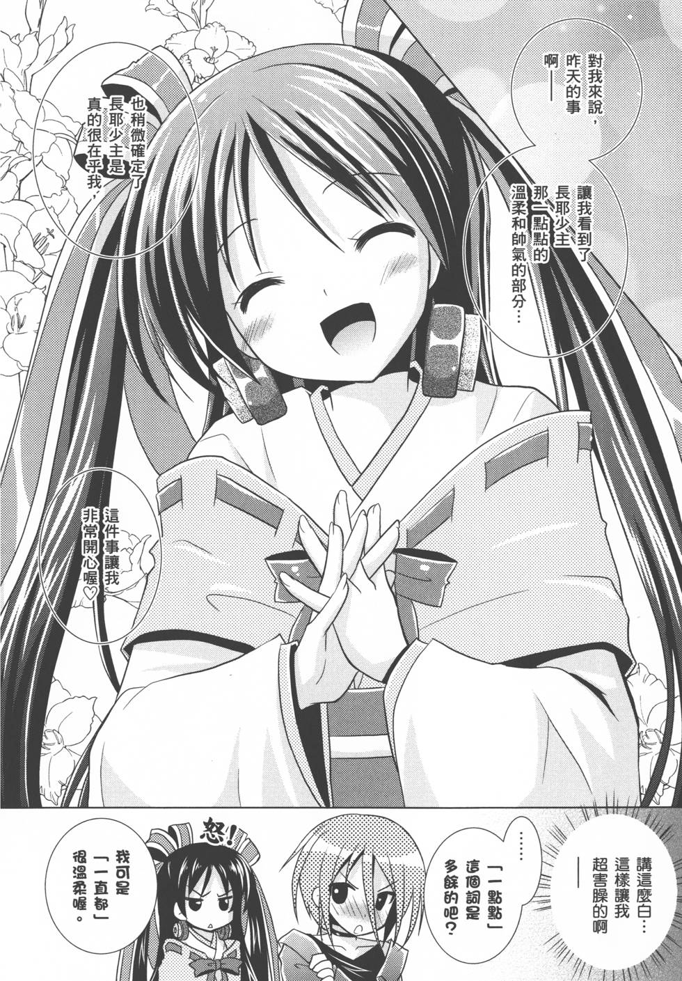 第146页