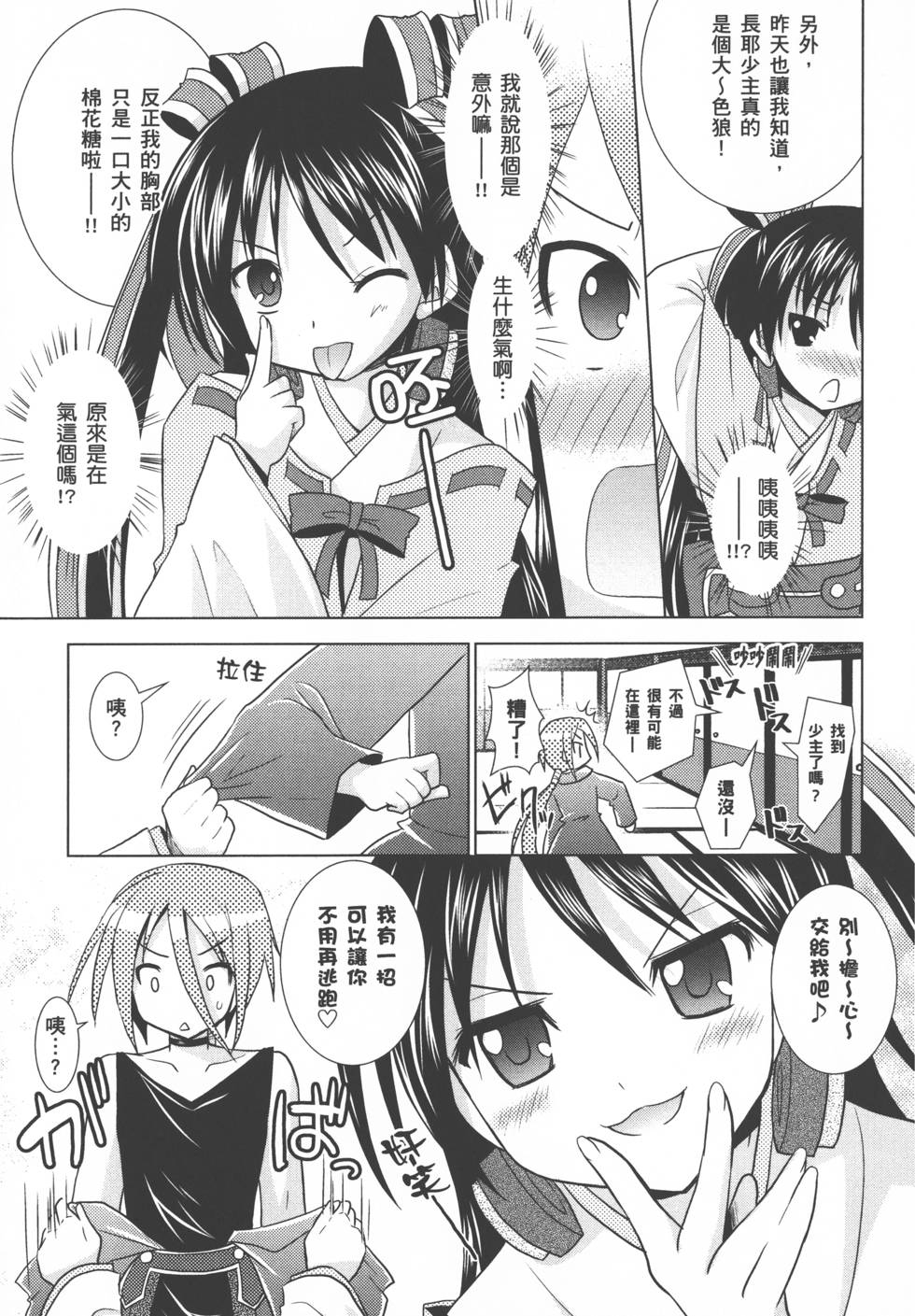 第147页