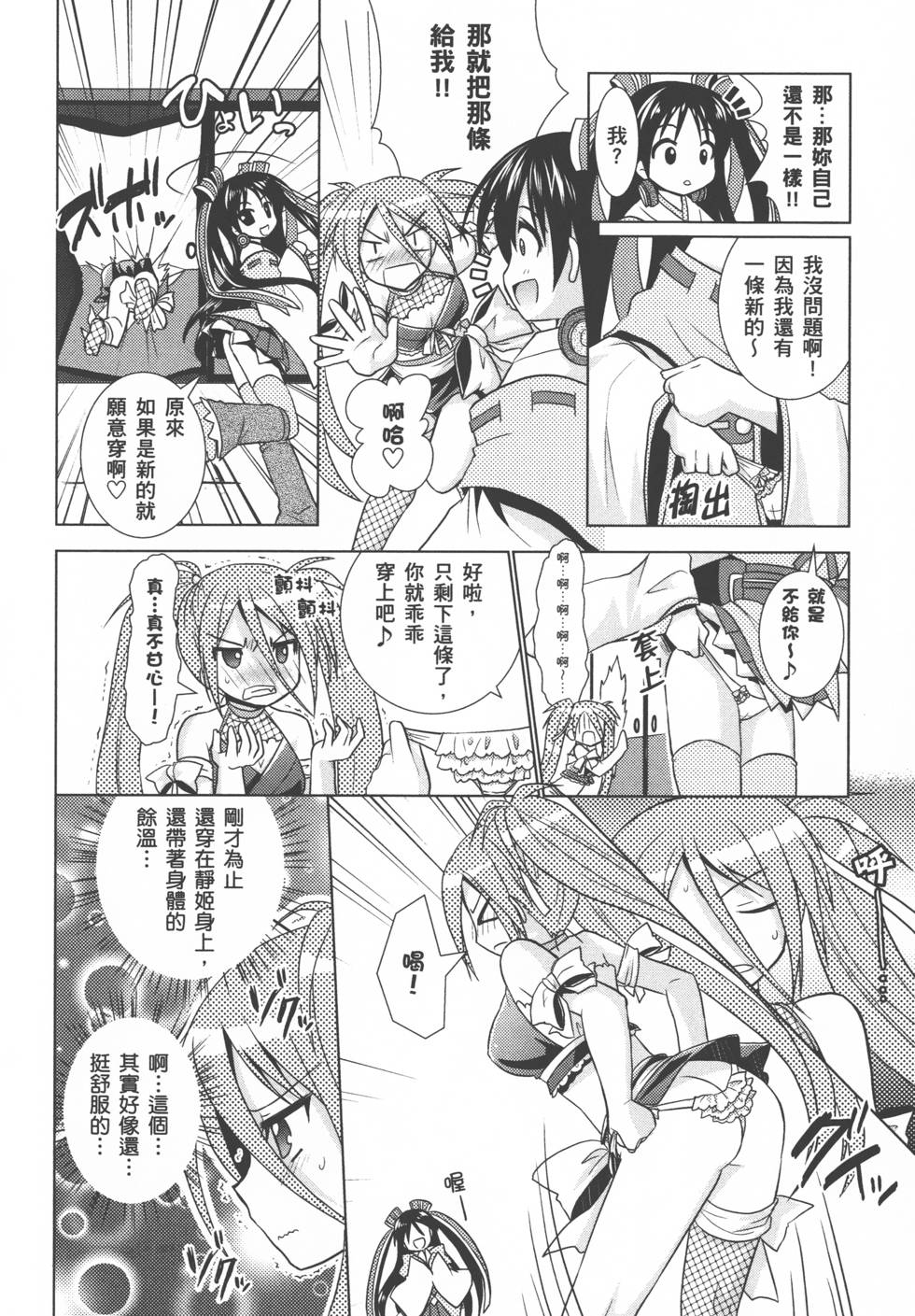 第150页