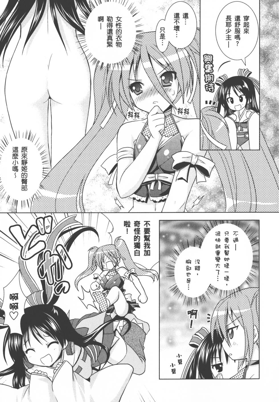 第151页