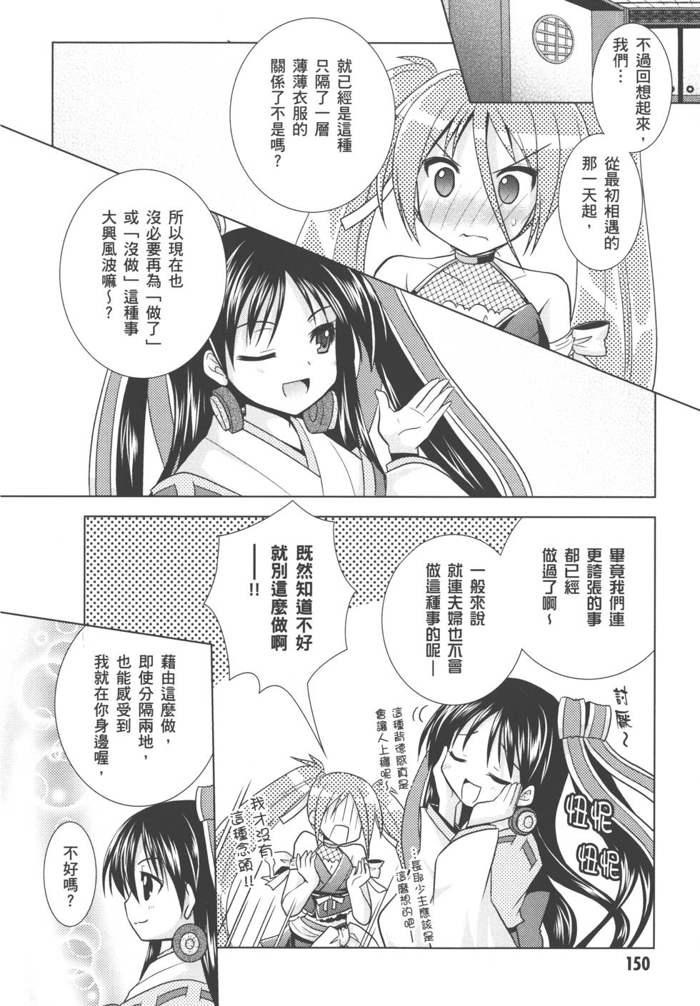 第152页