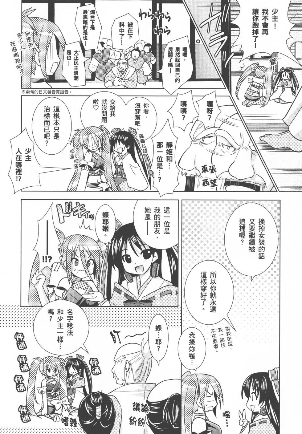 第154页