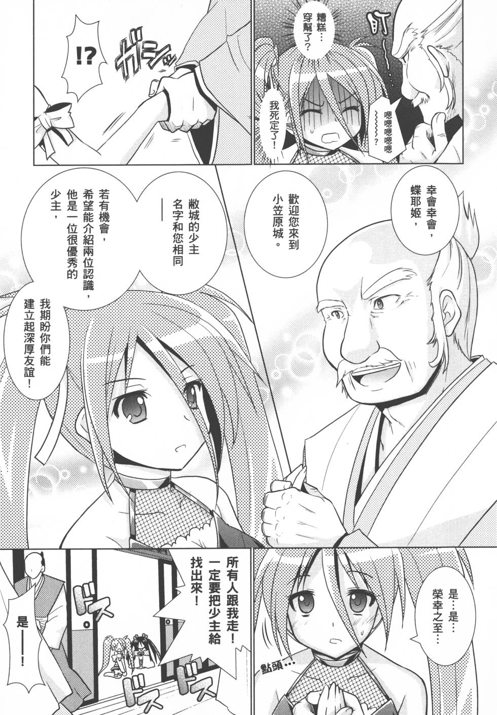 第155页