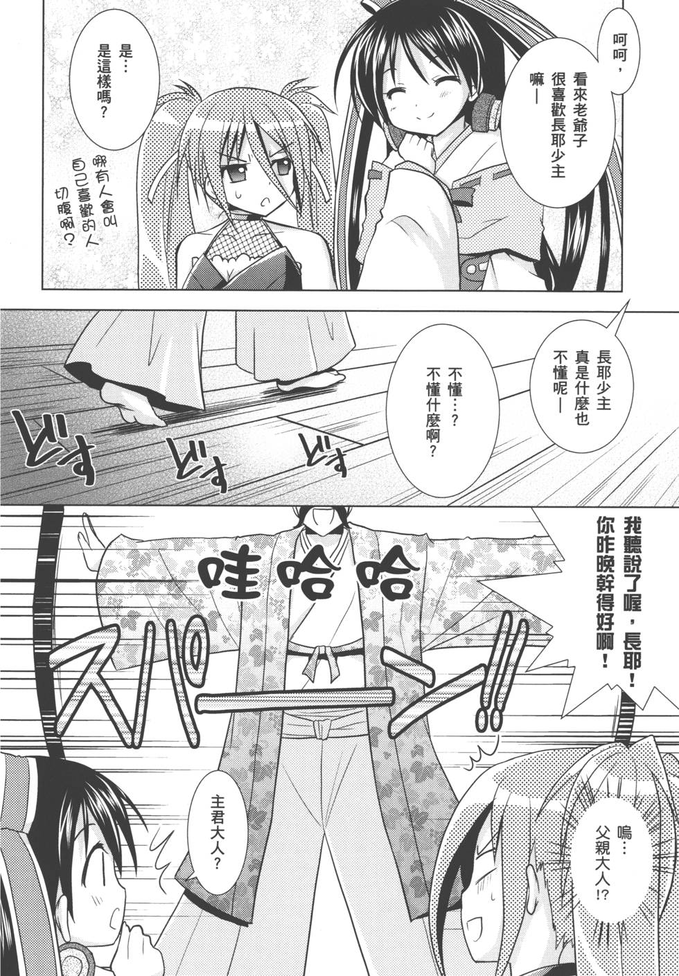 第156页