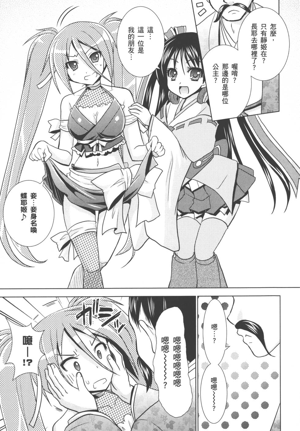 第157页