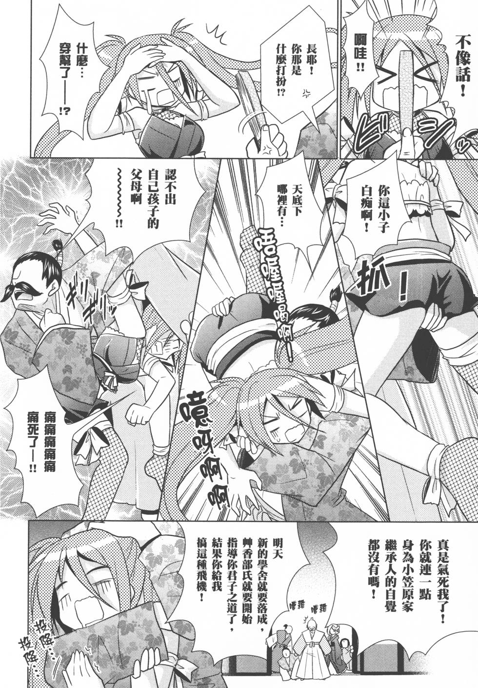 第158页