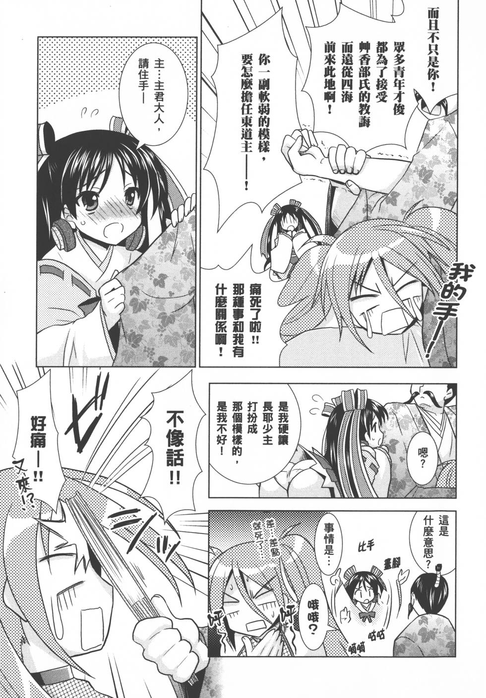 第159页