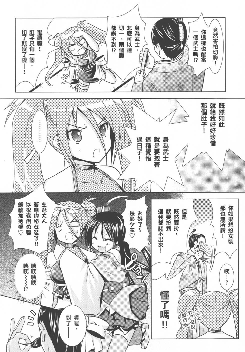 第160页