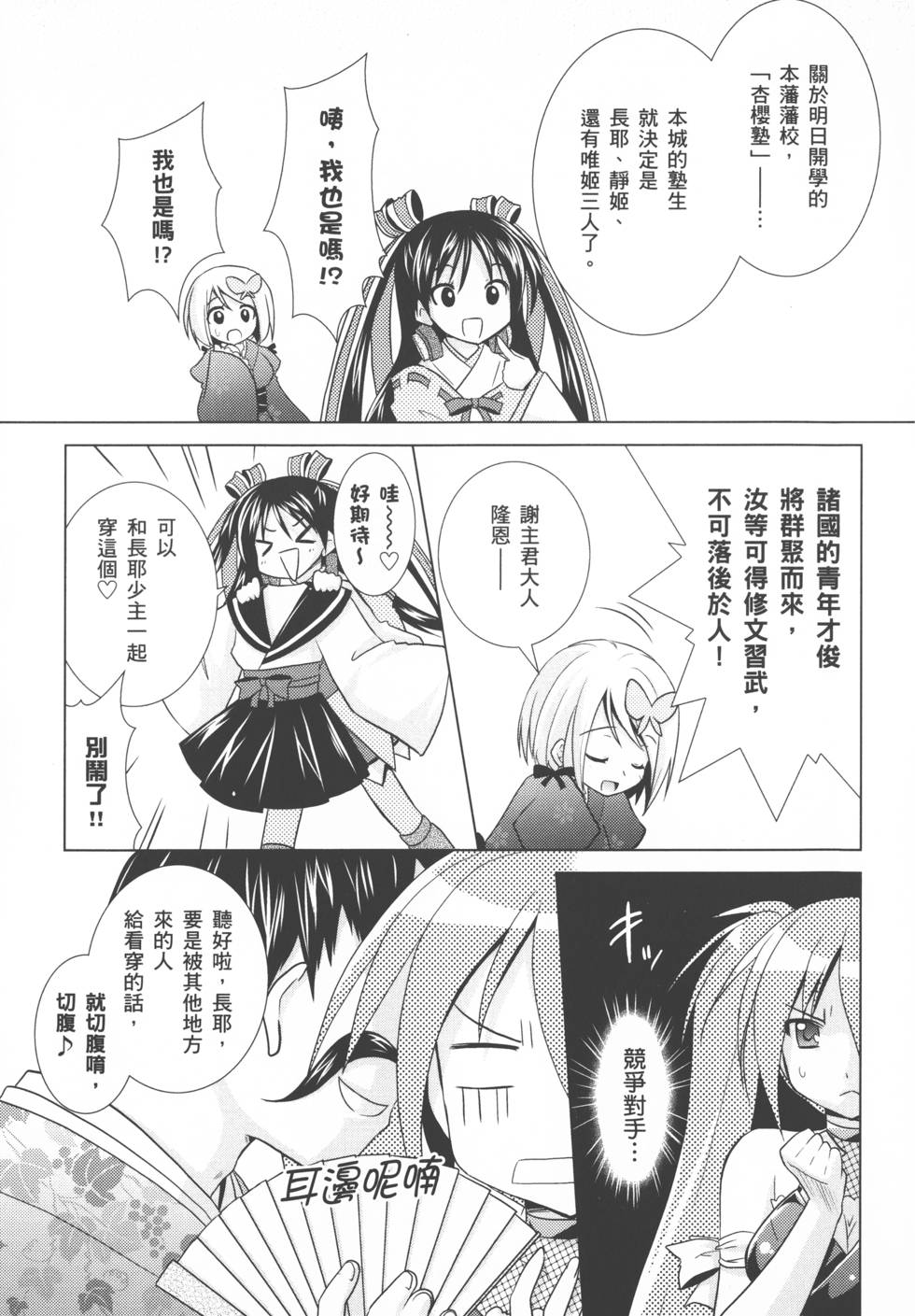 第161页