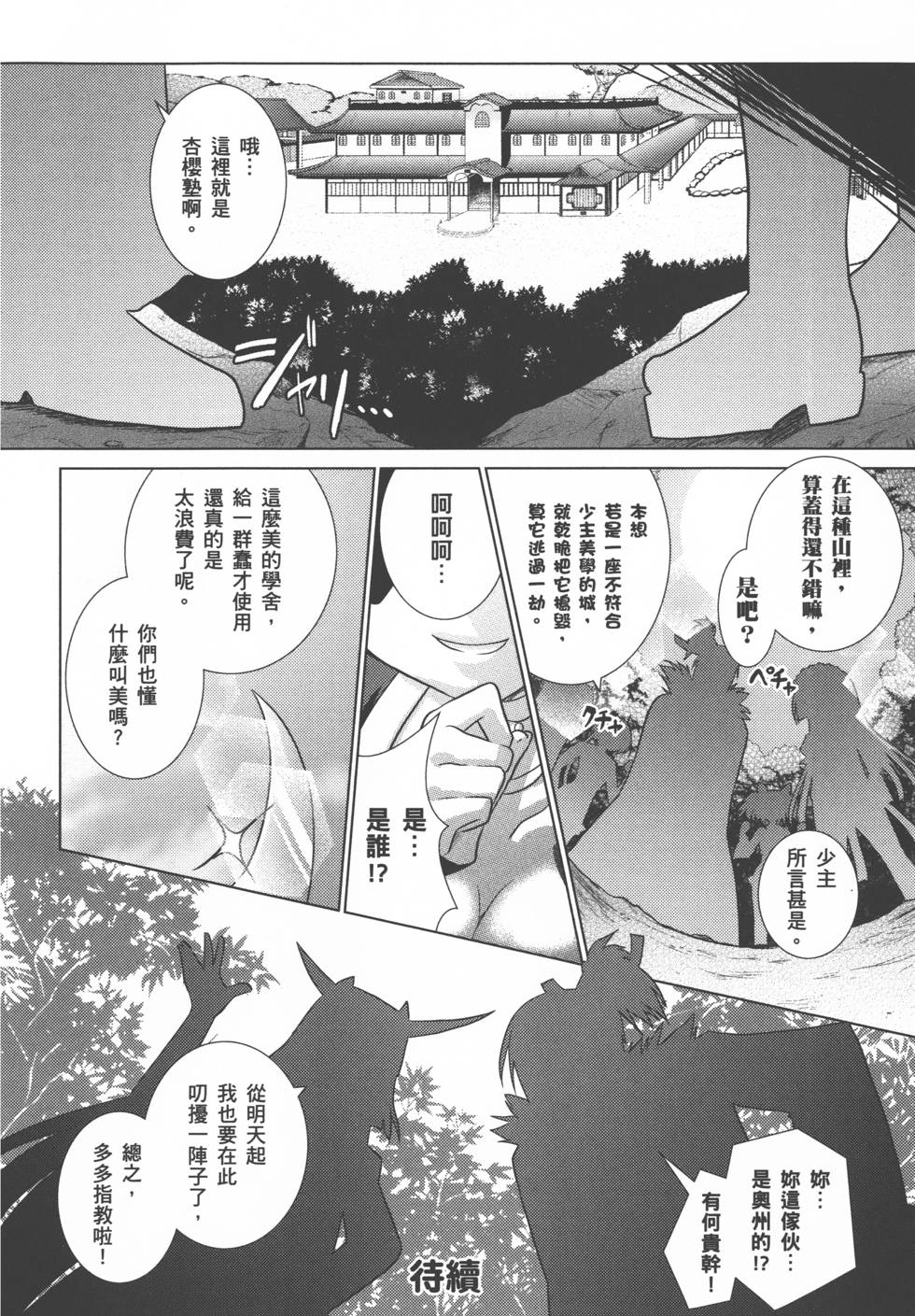 第162页