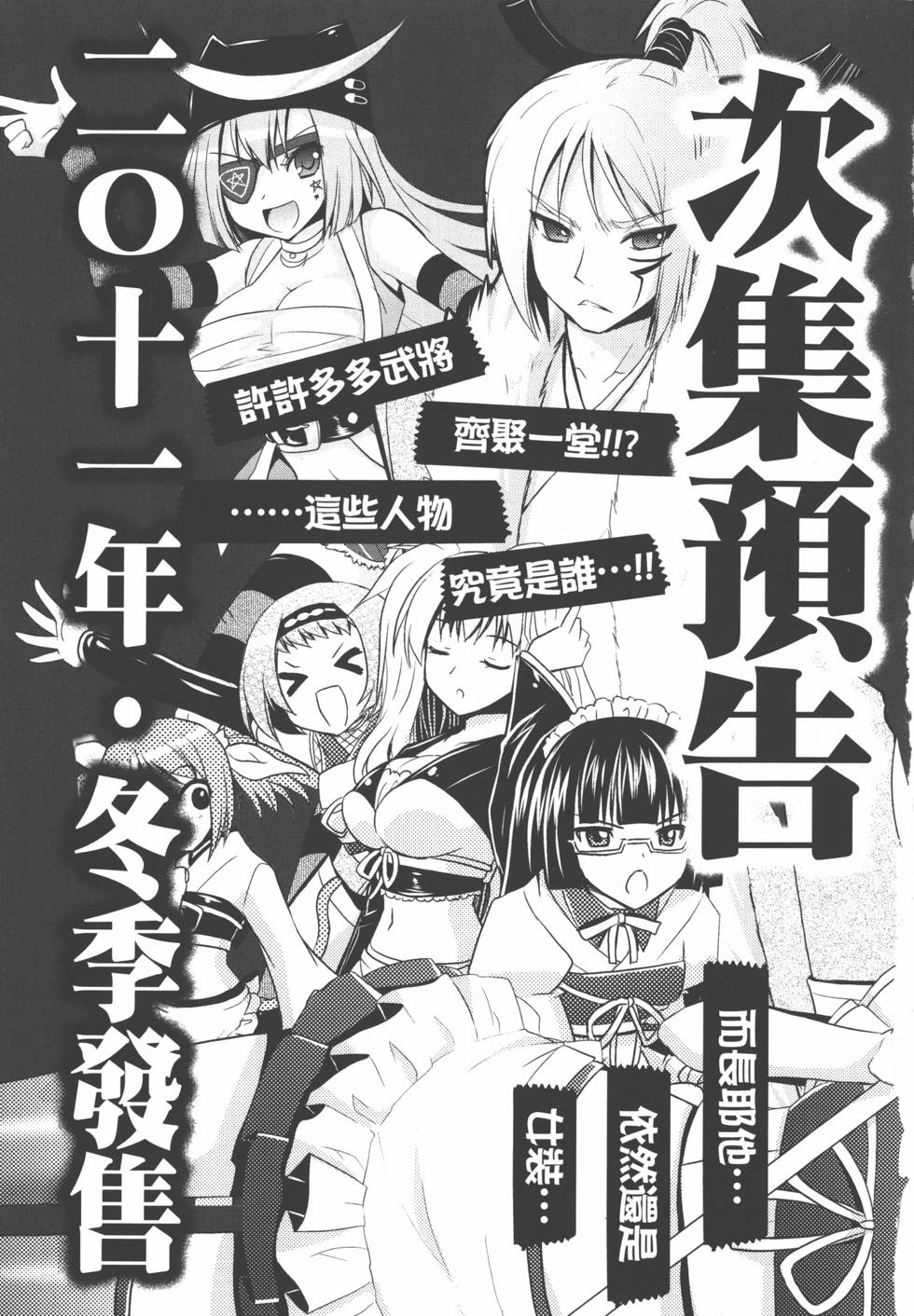 第165页