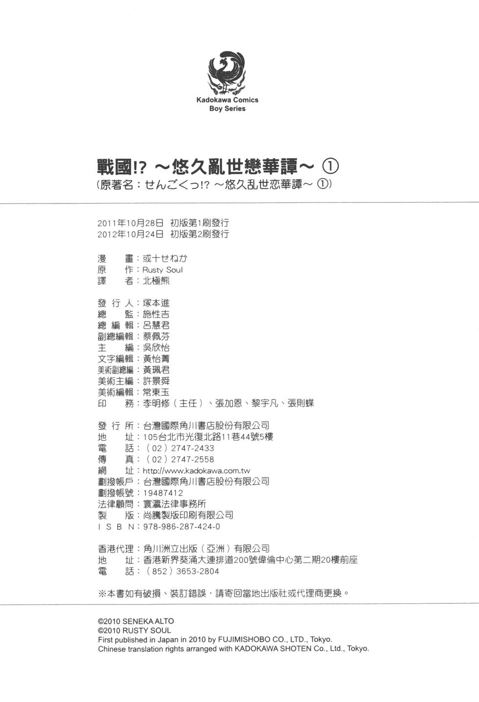 第166页