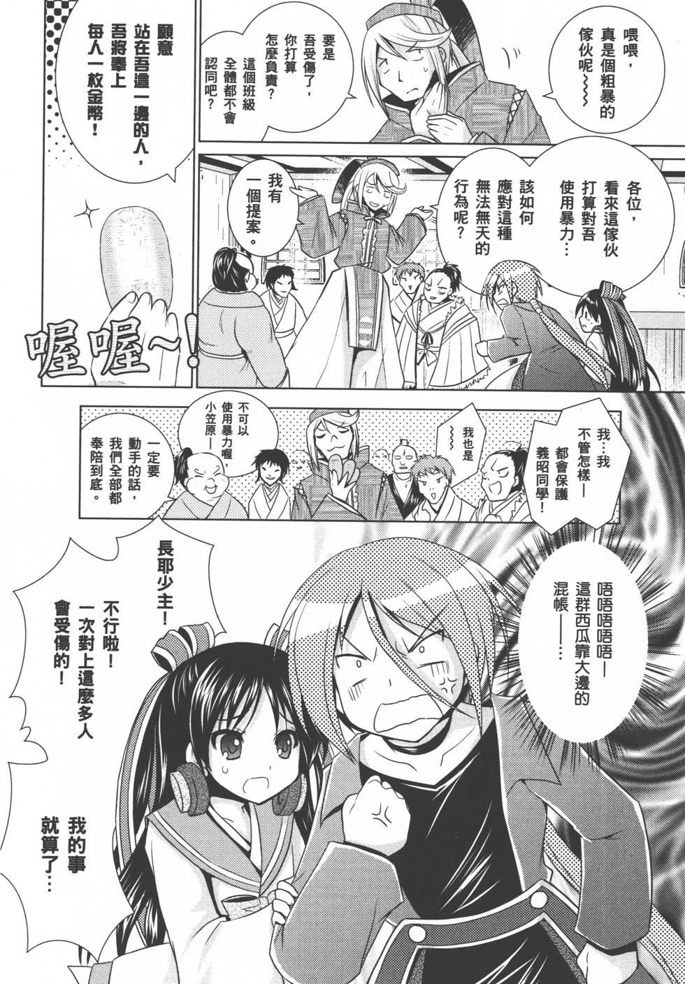 第28页