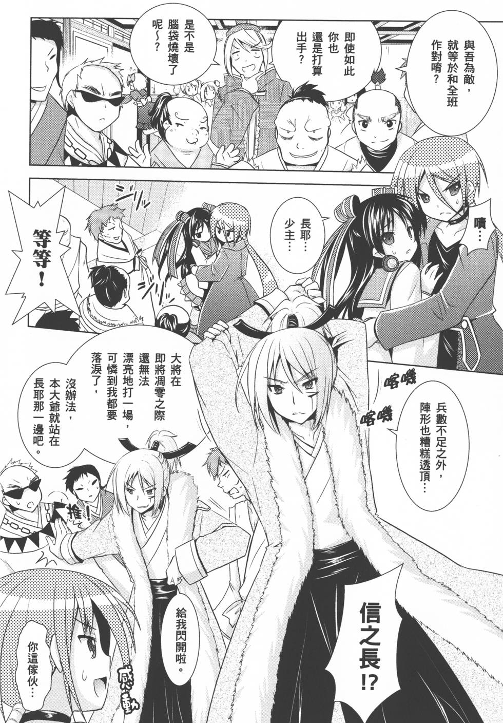 第32页