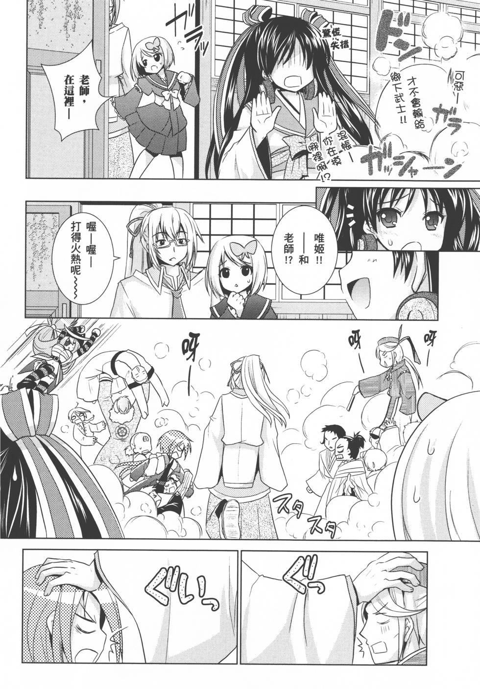 第34页