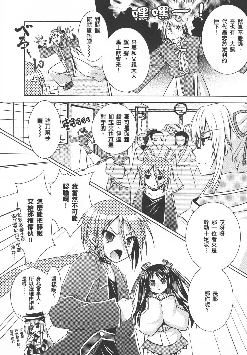 第37页