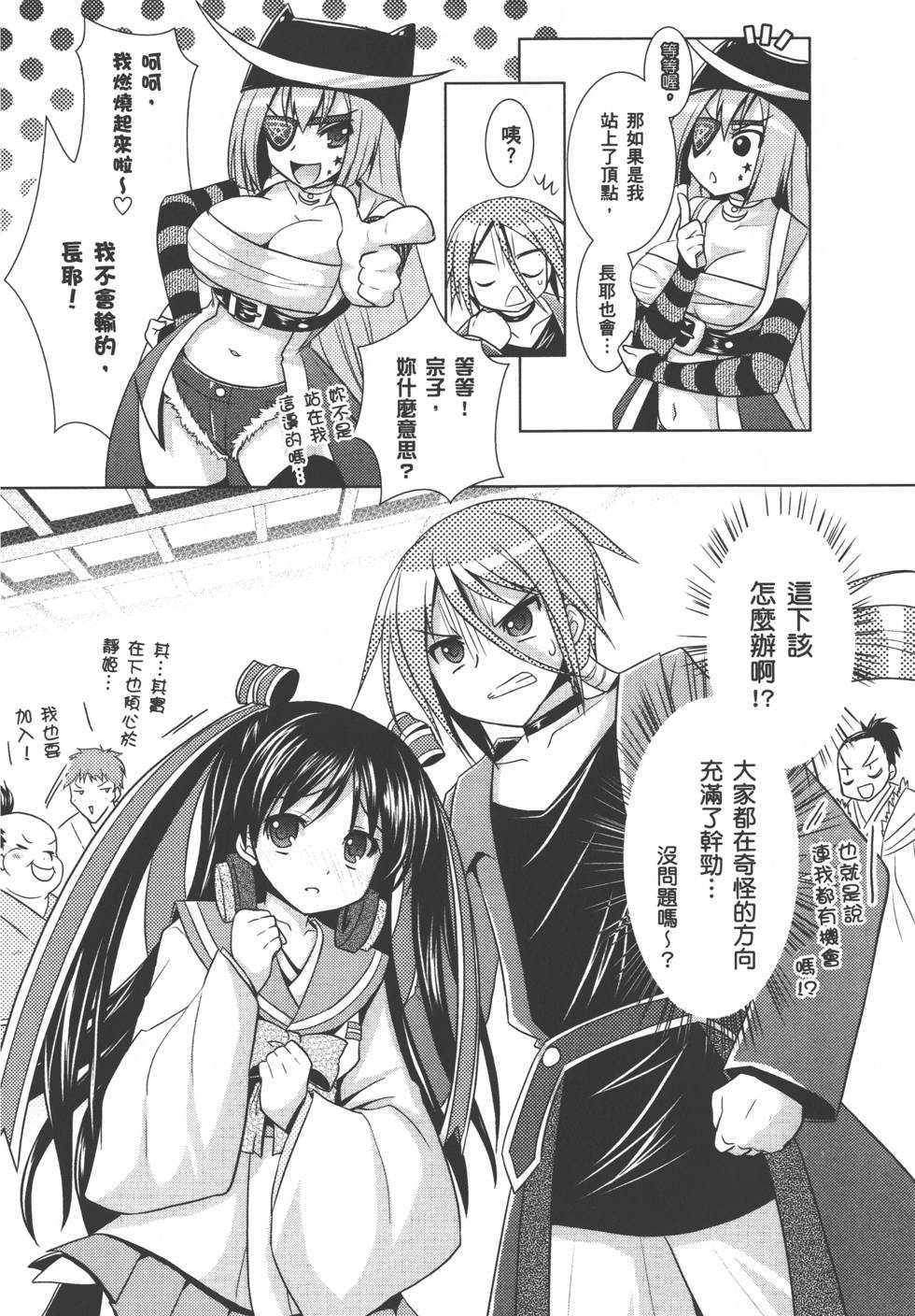 第38页