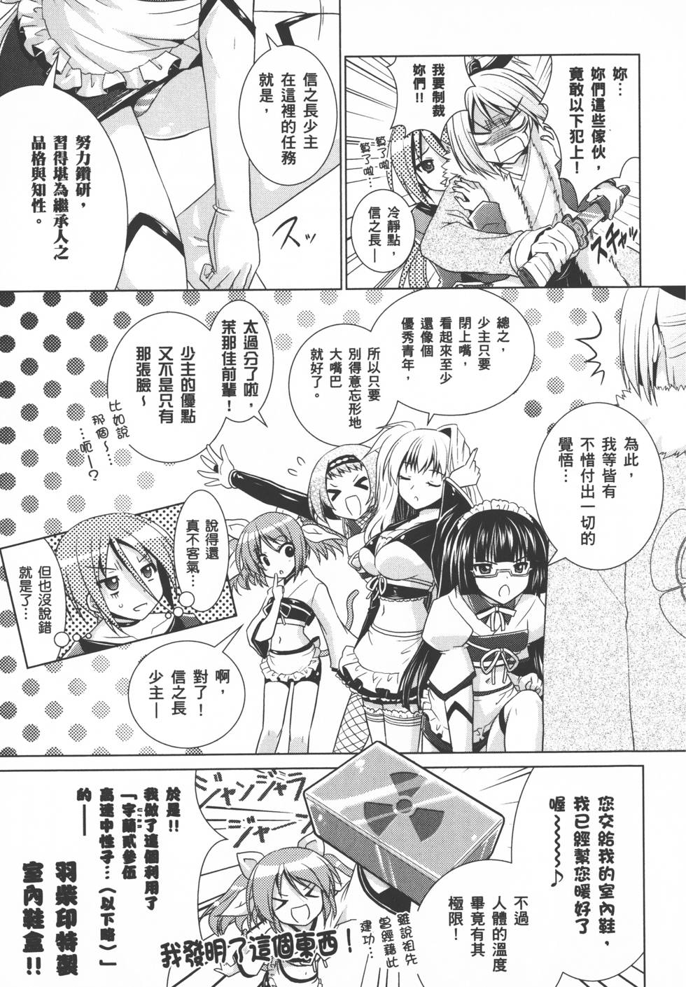 第51页