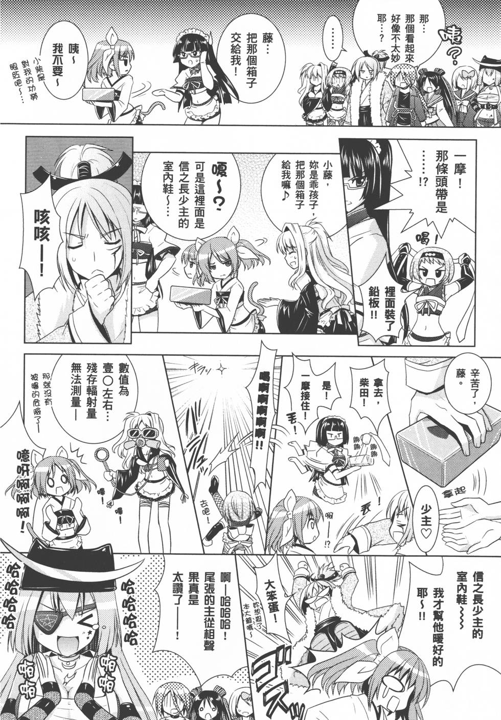 第52页