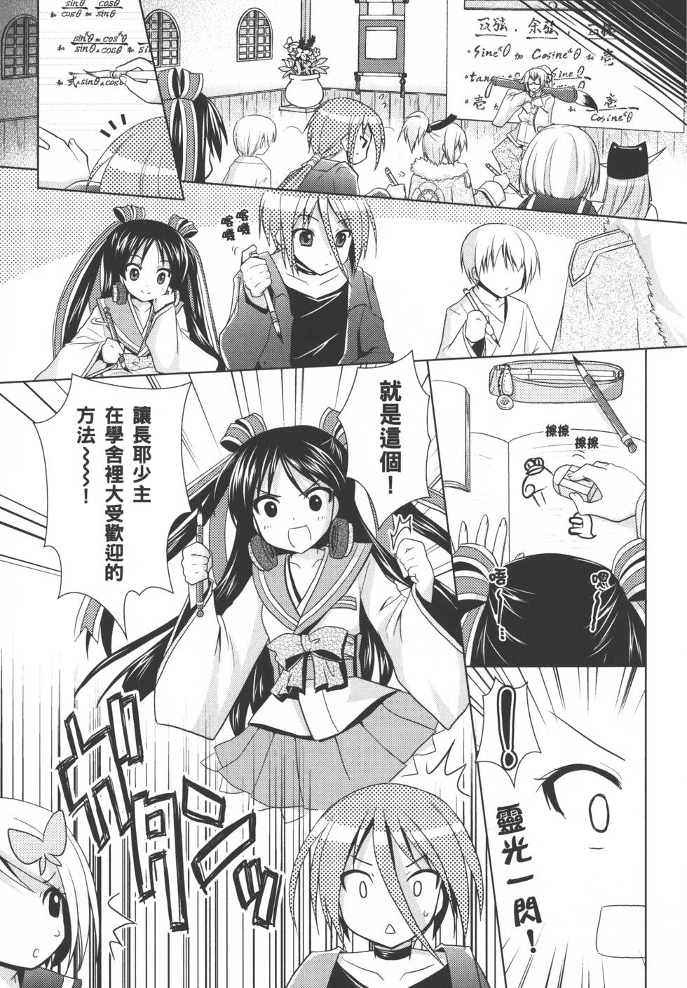 第55页