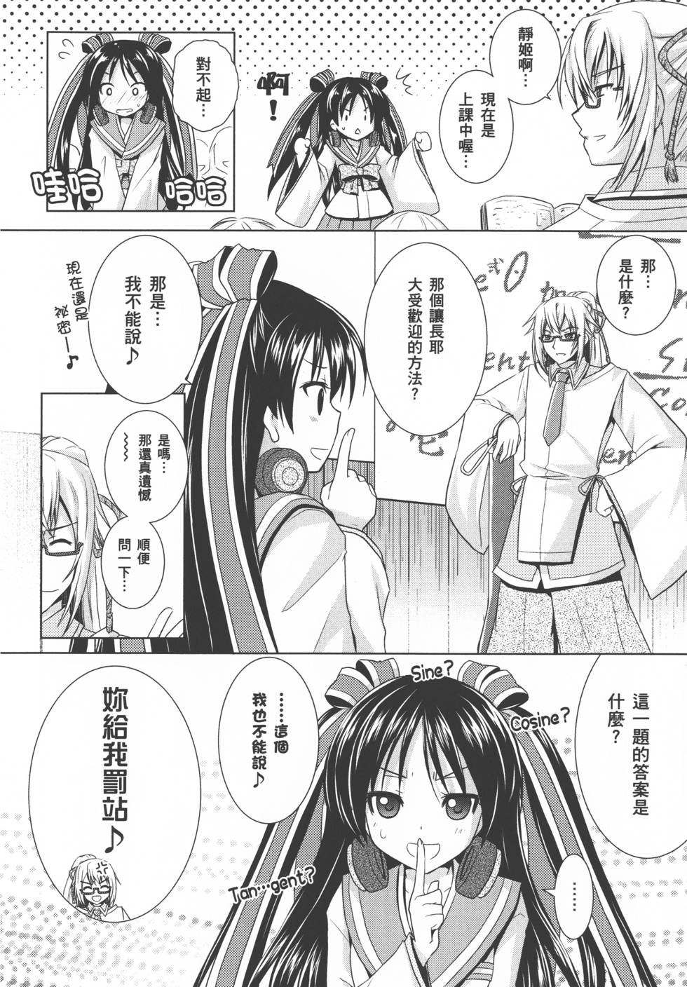 第56页