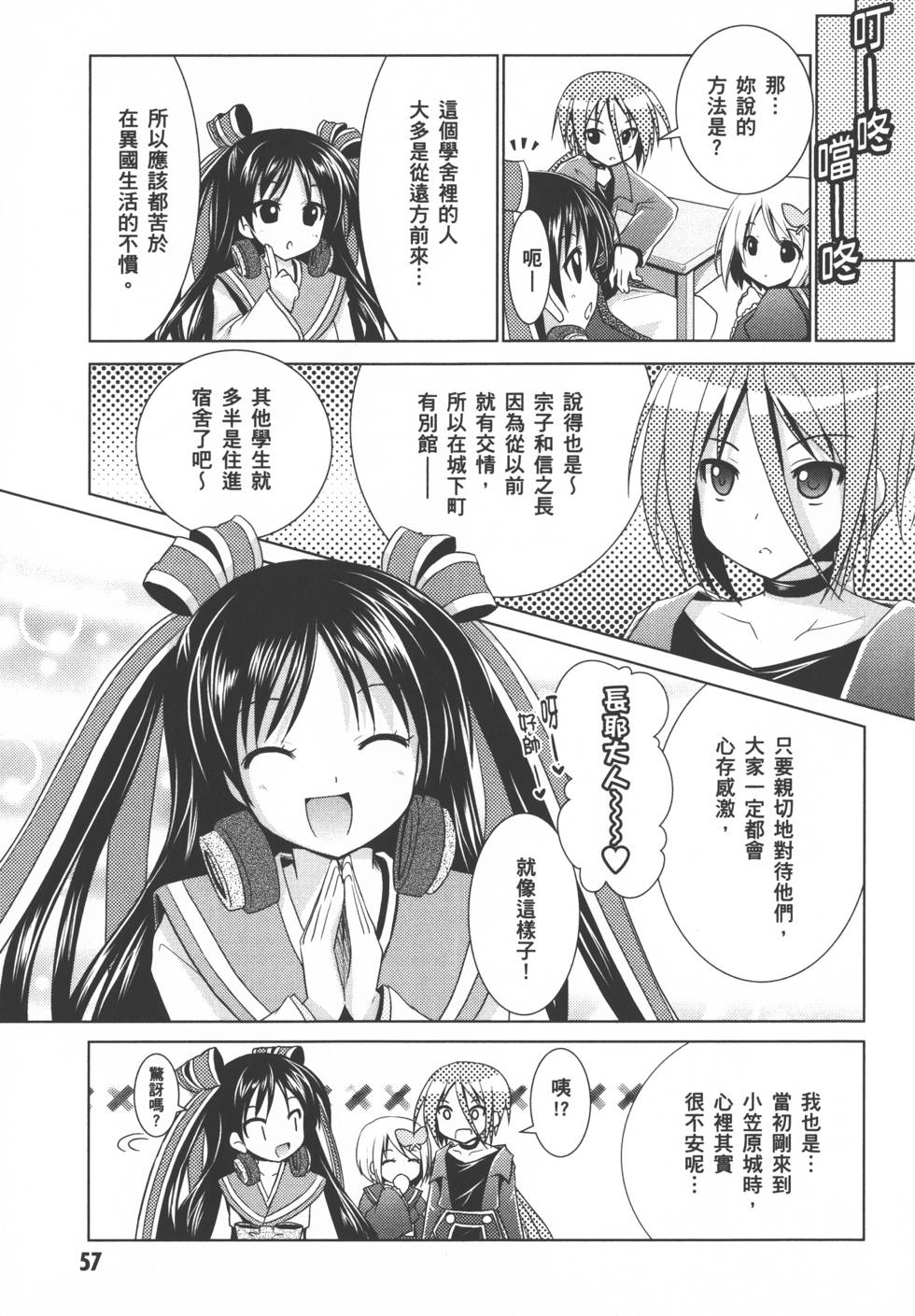 第57页
