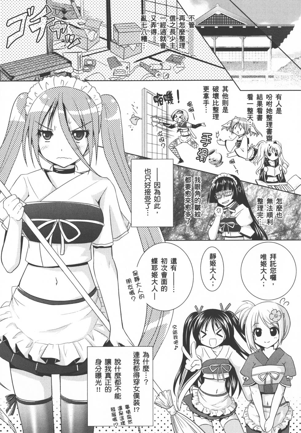 第61页