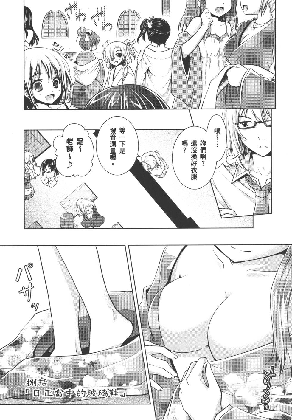 第67页