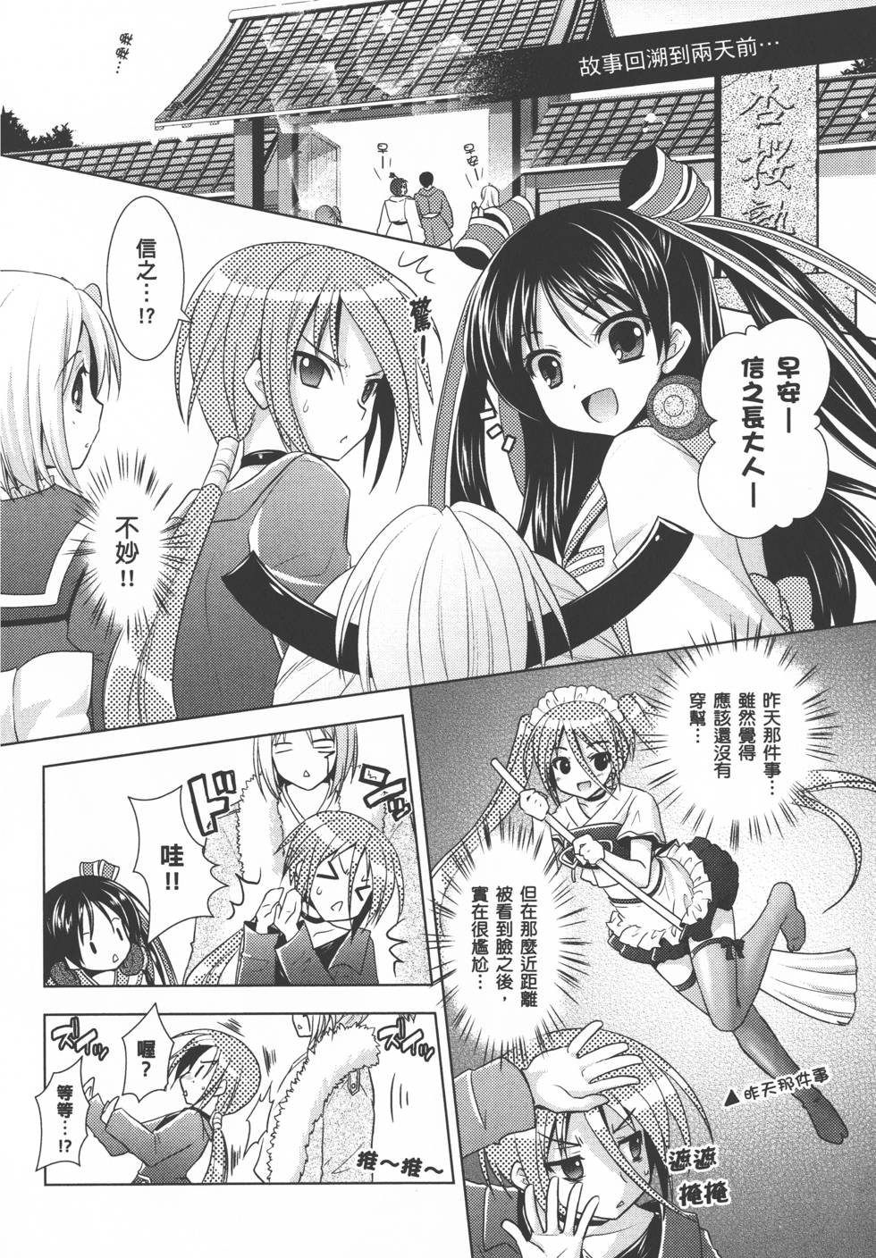 第70页