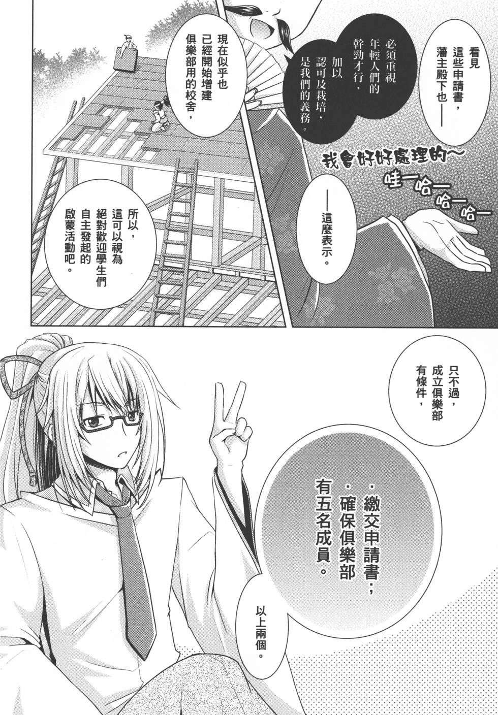 第80页