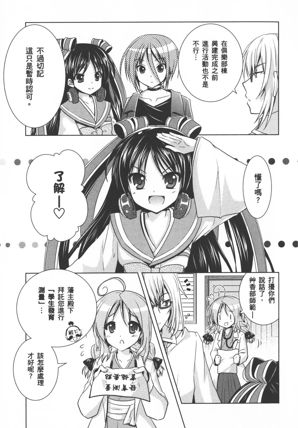 第81页