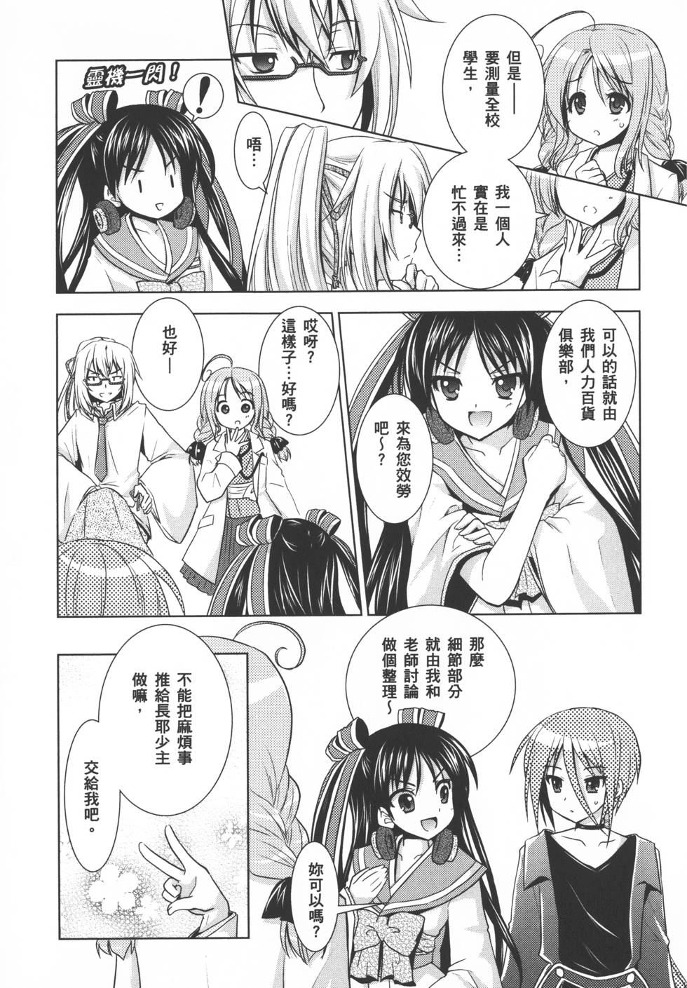 第83页