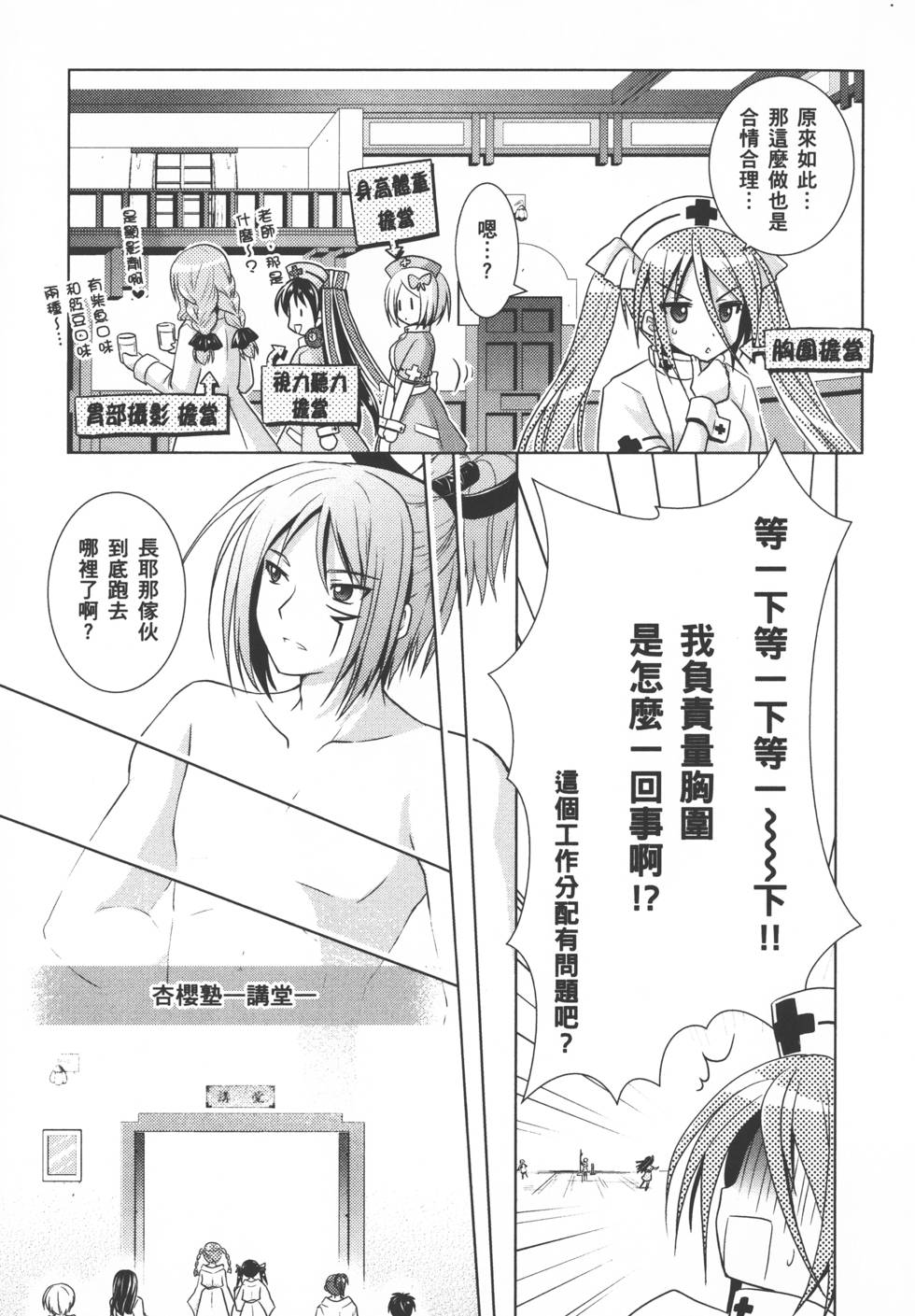 第85页