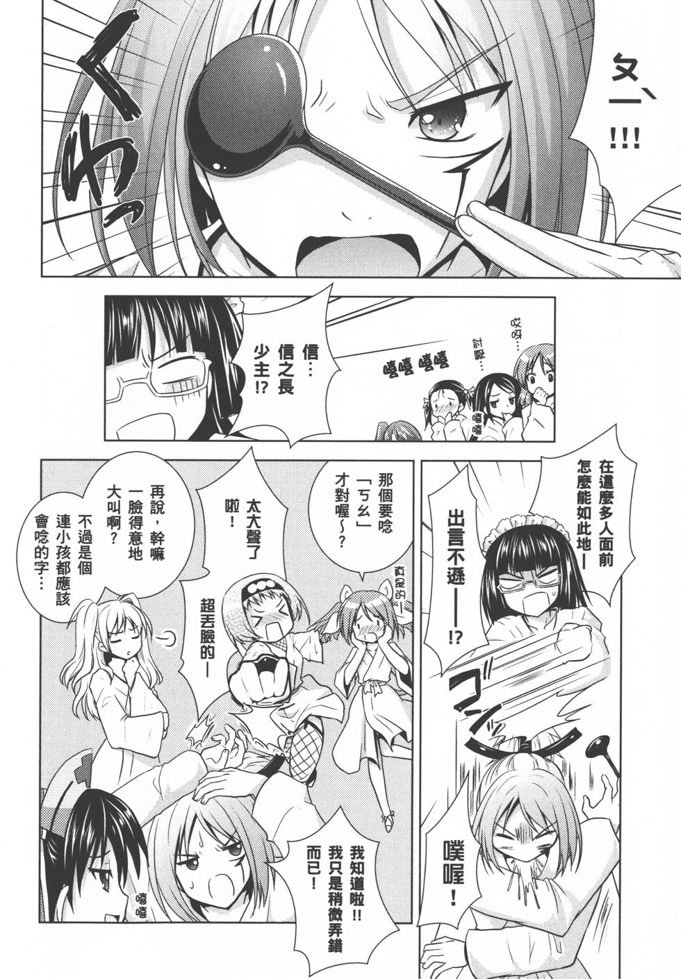 第88页