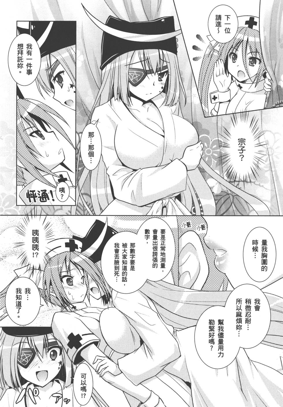 第90页