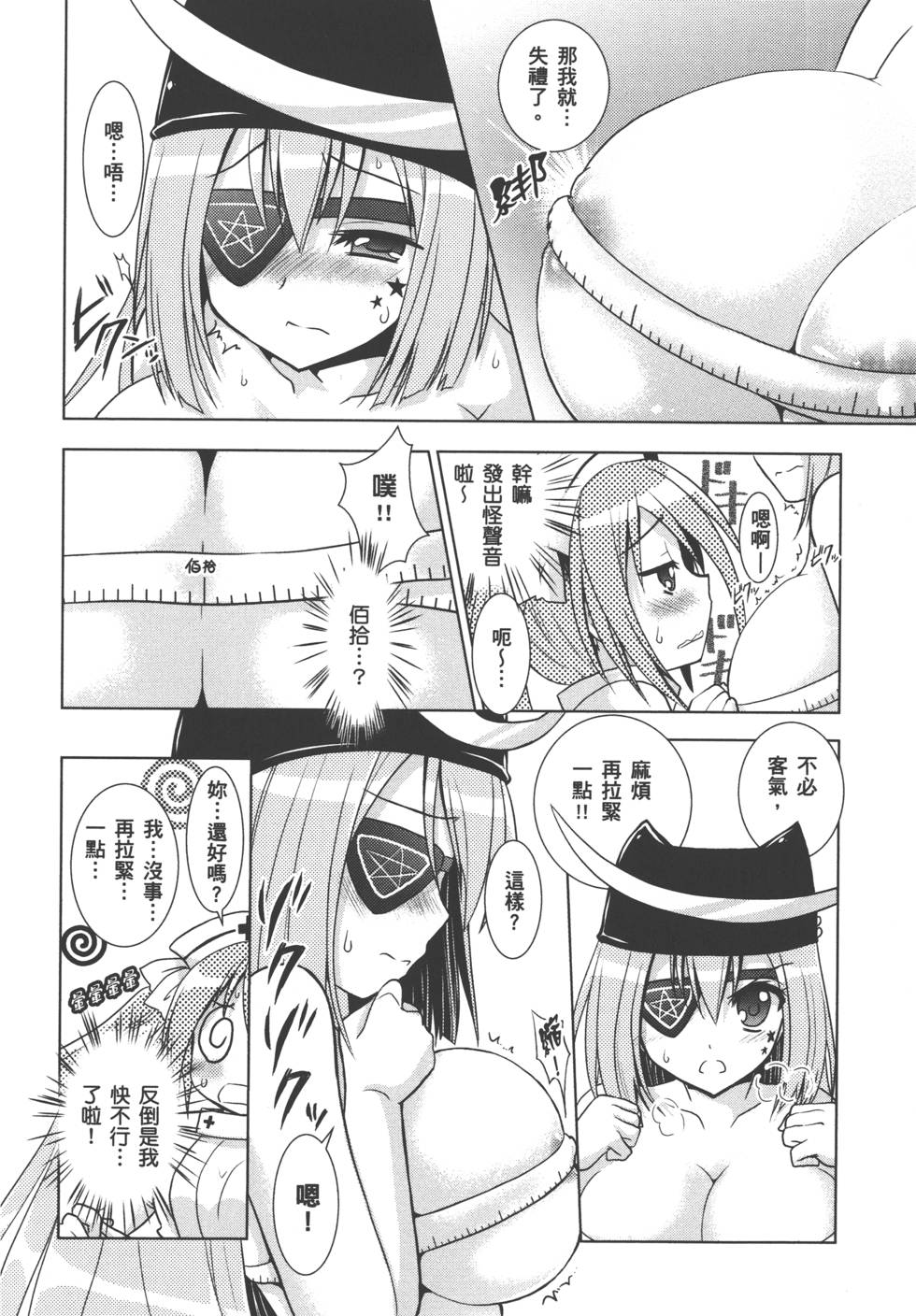 第92页