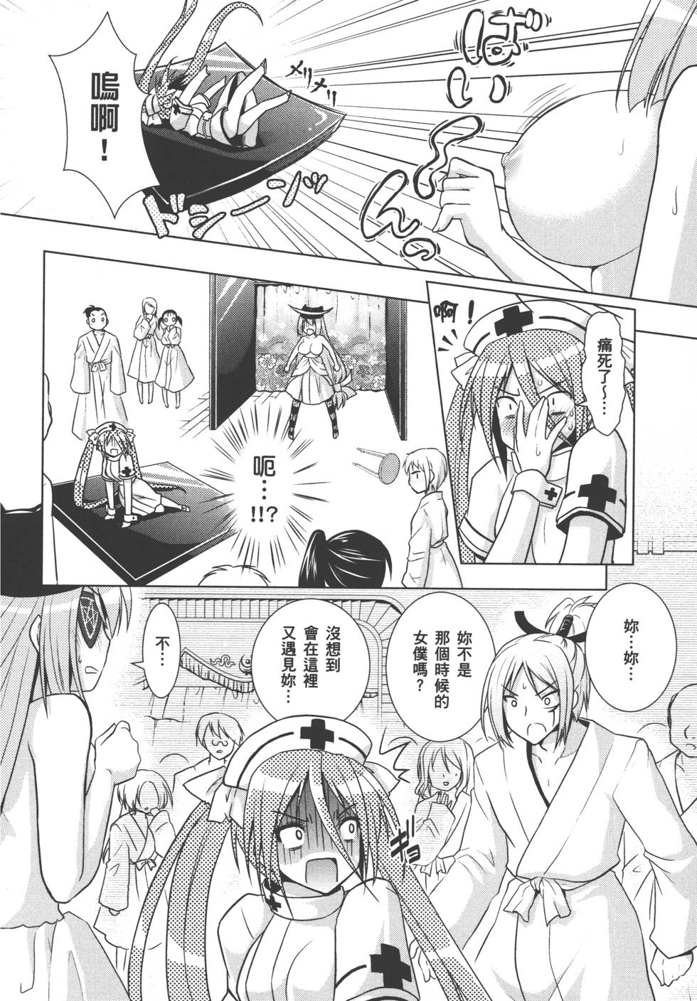 第96页