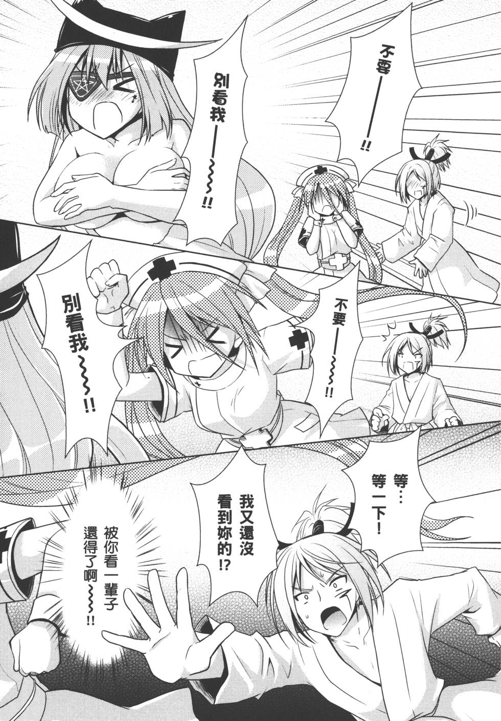 第97页