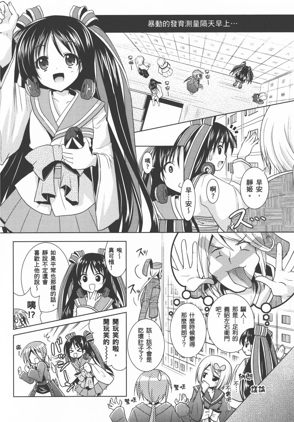 第102页
