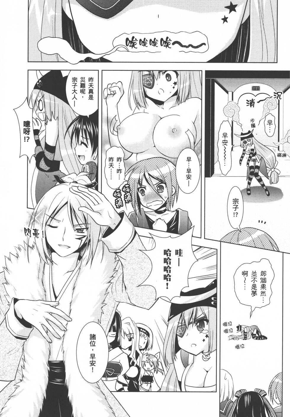 第103页