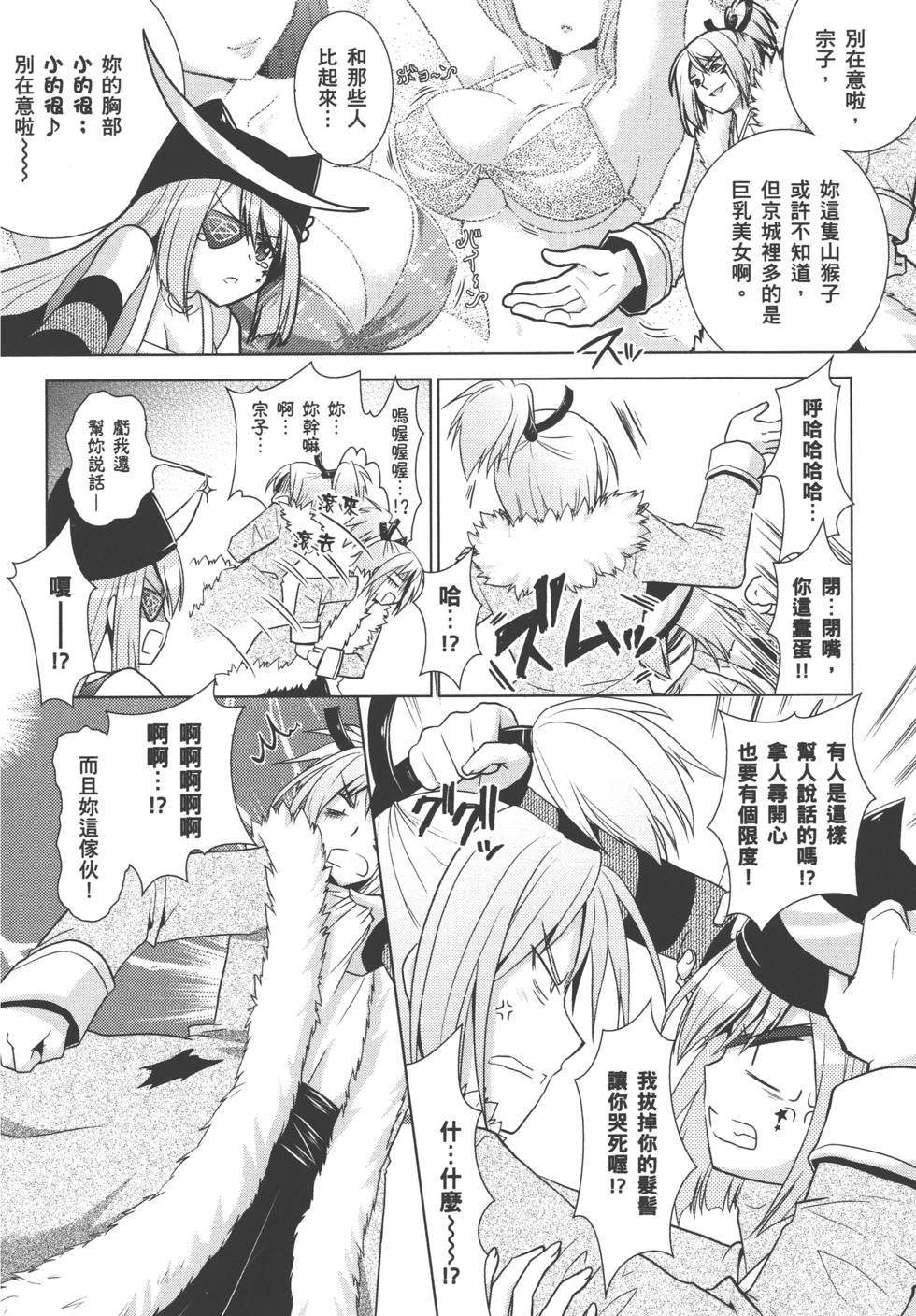 第104页