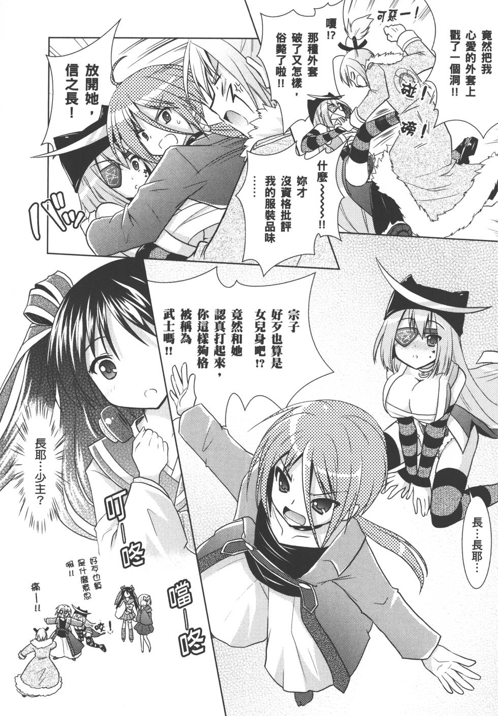 第105页