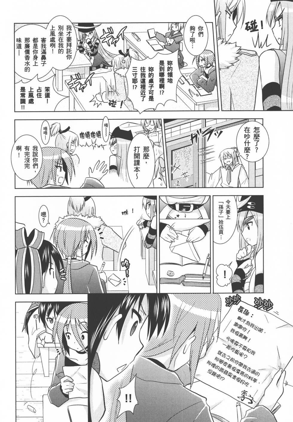 第106页
