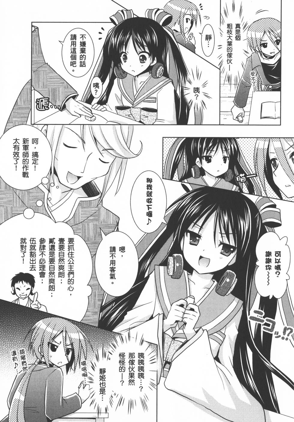 第107页