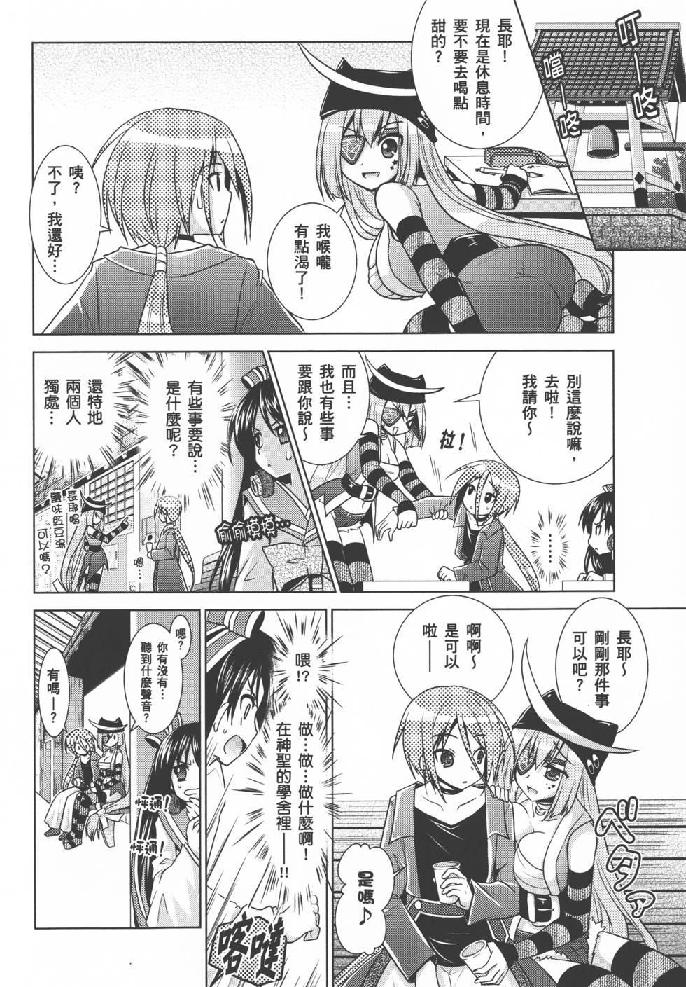 第108页