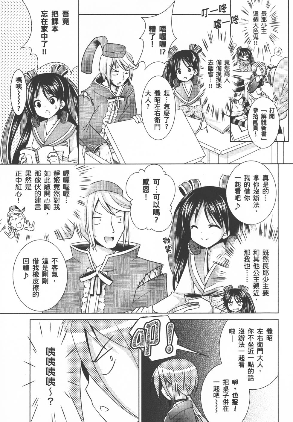 第109页