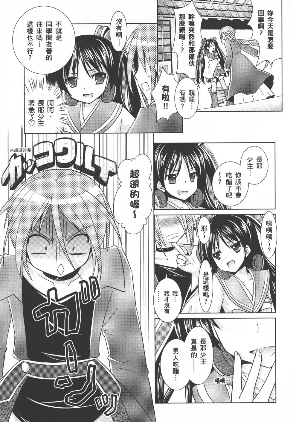 第111页