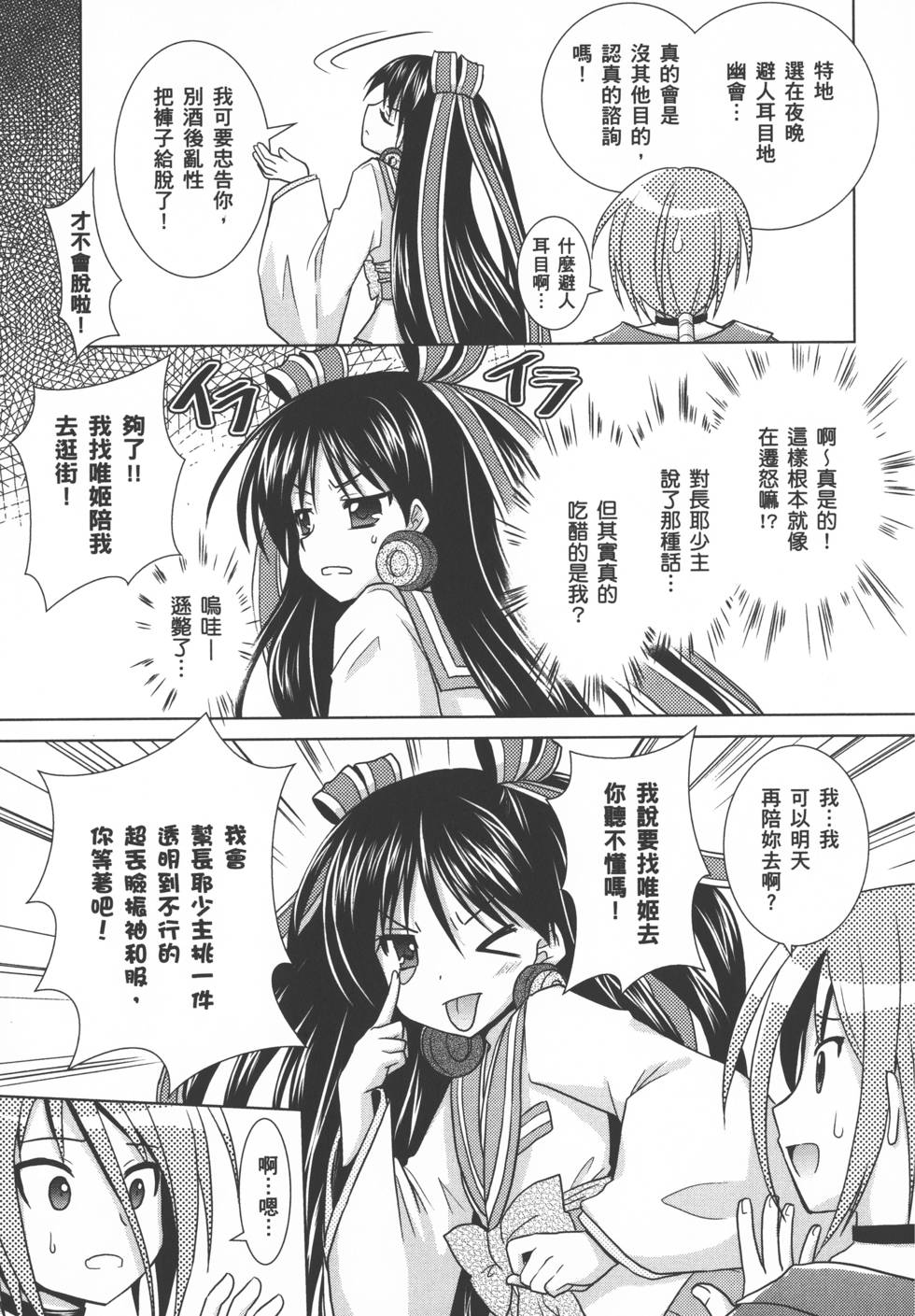 第113页